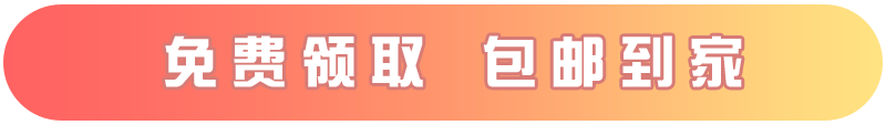【浙江联通畅游卡升级版39元185G流量+100分钟+在线选号】图4