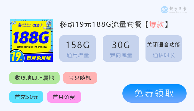 移动龙浅卡.png